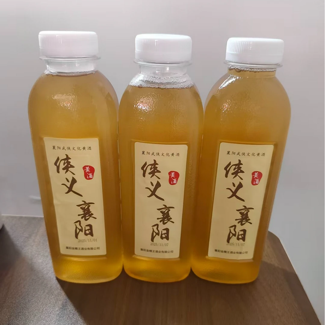 金糯王湖北襄阳传统黄酒洑汁酒农家自酿糯米香甜酒