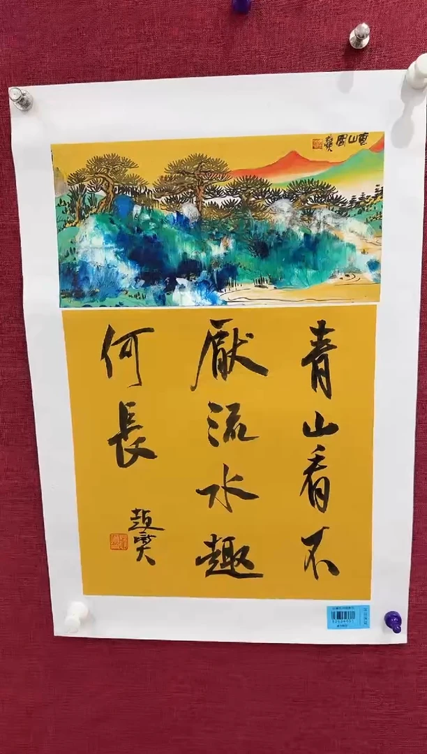 国画赵燮书画精品
