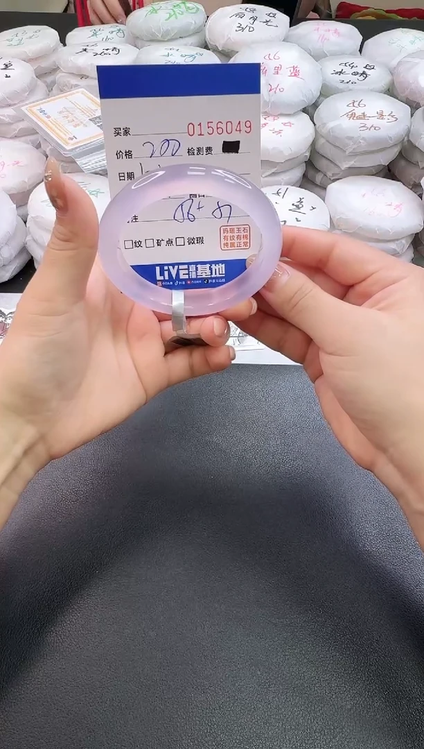 手镯玛瑙/玉髓未镶嵌6049