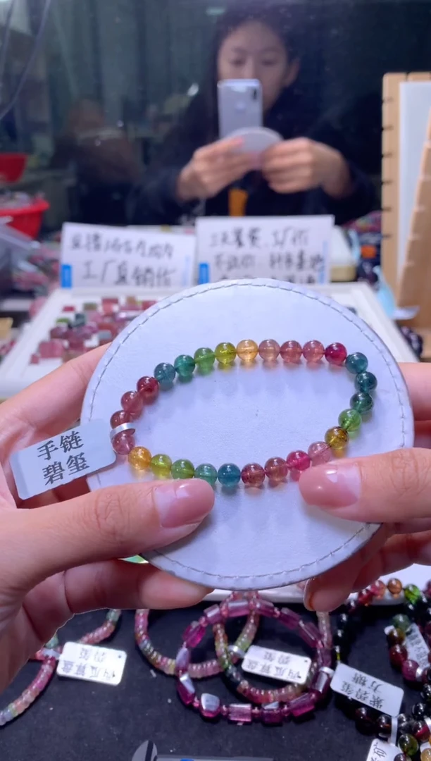 未镶嵌手串碧玺A105【天然碧玺】