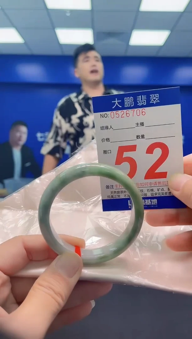 未镶嵌手镯翡翠AAAAAAAAA