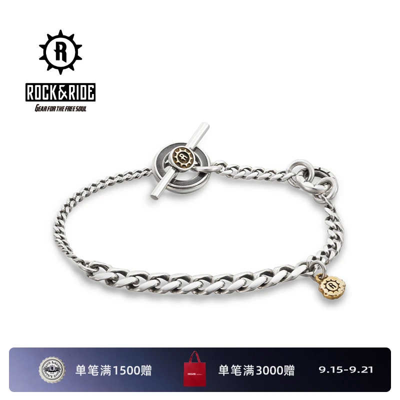 ROCK&RIDE 925银手链 lostHabana系列 HABL06手链 男士古巴链时尚