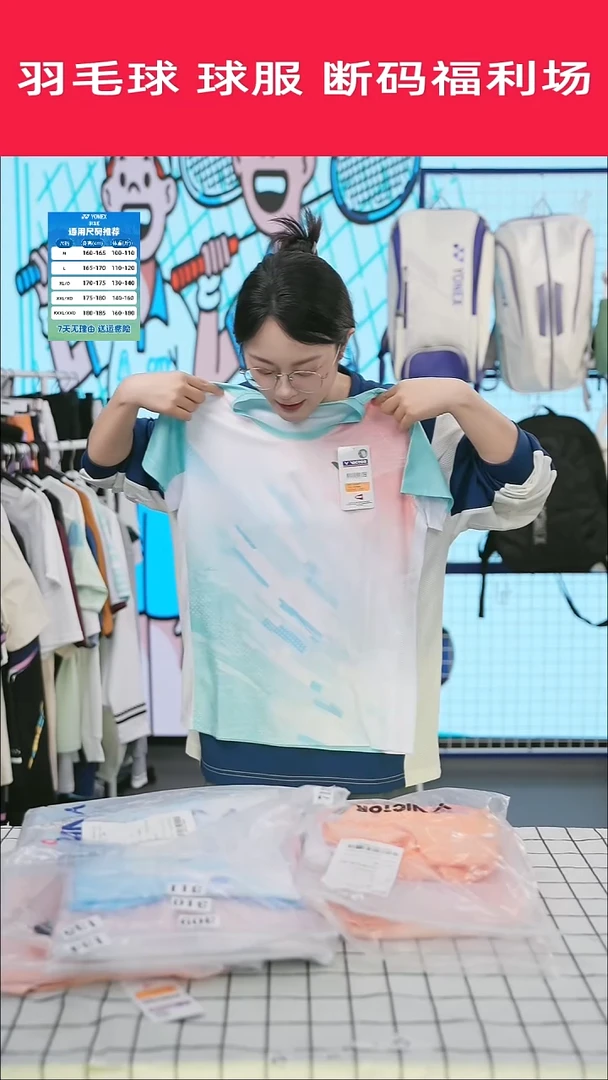 790号清仓衣服，不退不换！！女款白绿色M