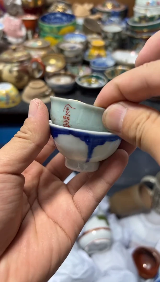 瓷片六**回夏目海外回流瓷器中古品。瑕·1