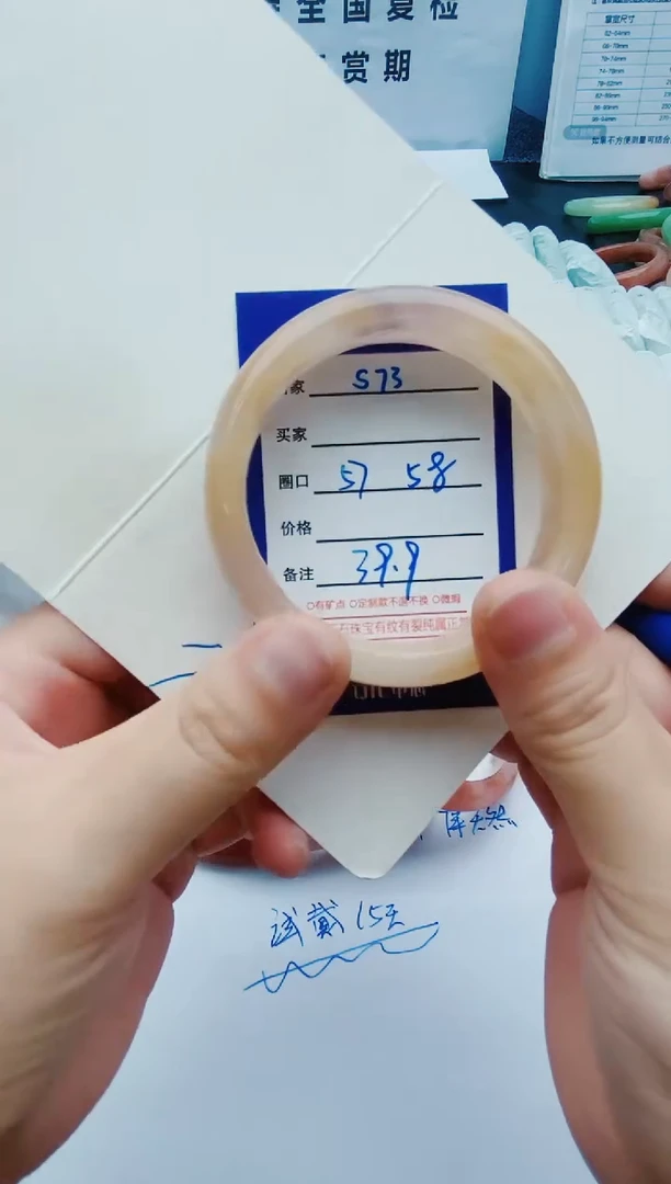 【闪购商品】石英质玉手镯未镶嵌S73-57-58