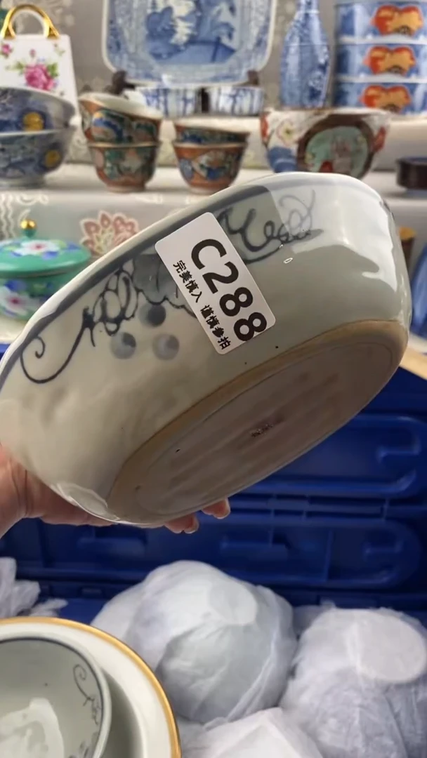 【闪购商品】288