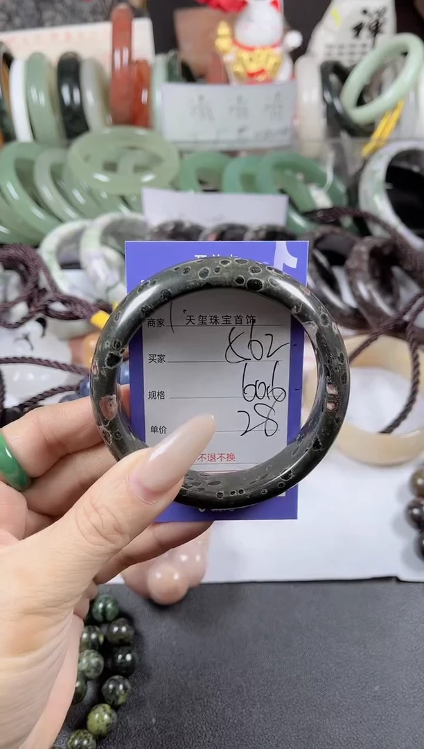 未镶嵌手镯石英质玉562