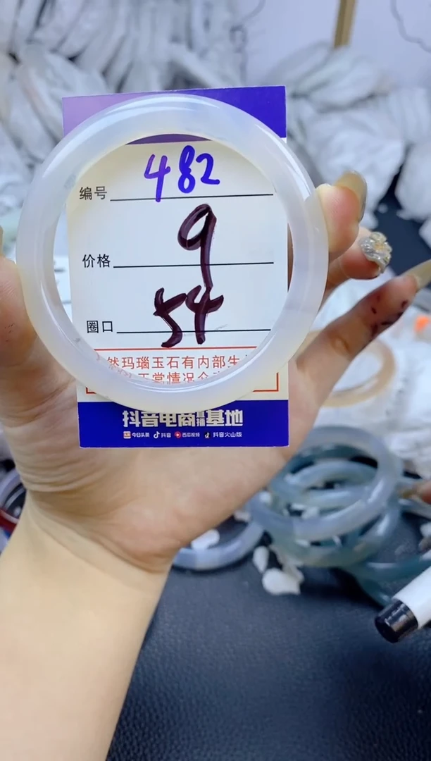 手镯玛瑙/玉髓未镶嵌482