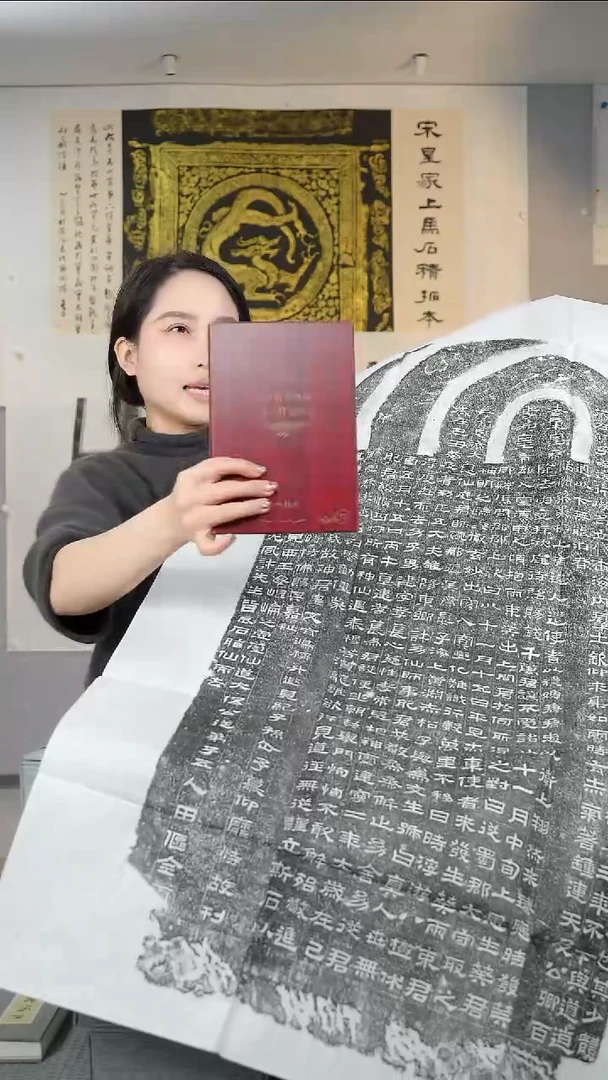 拓片用纸印石书***意非遗传承拓片