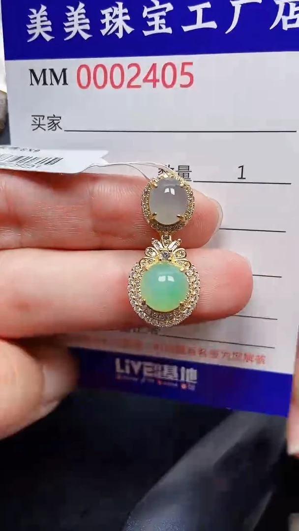 颈饰银S925镶嵌翡翠2405