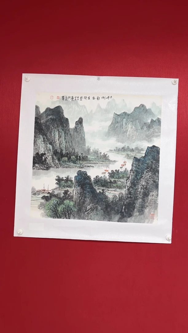 国画吕元忠老师画作