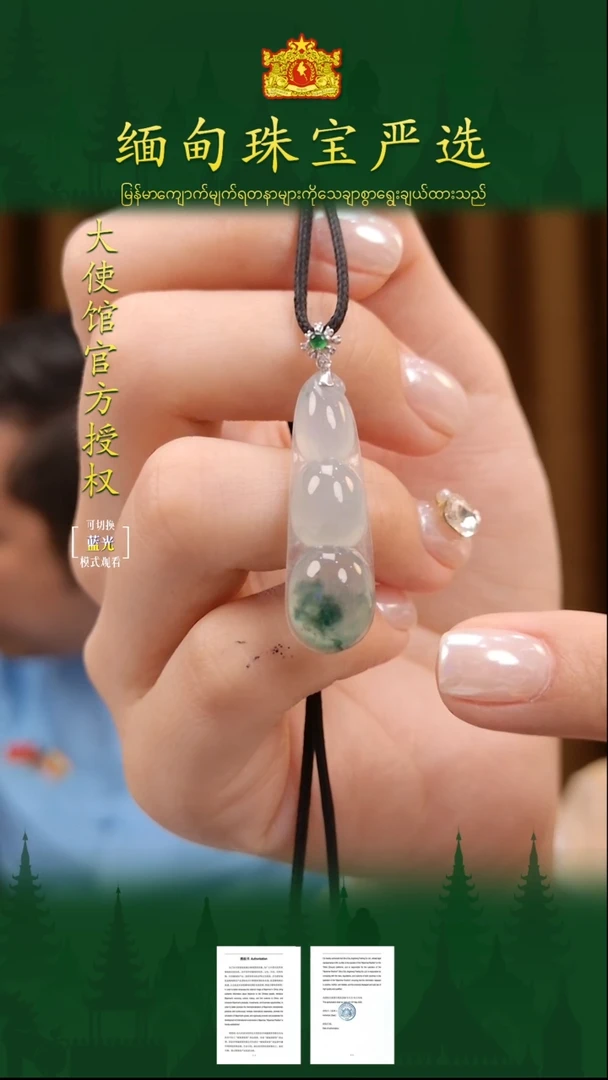 翡翠18K金镶嵌吊坠(不含链)缅甸翡翠严选SQQ