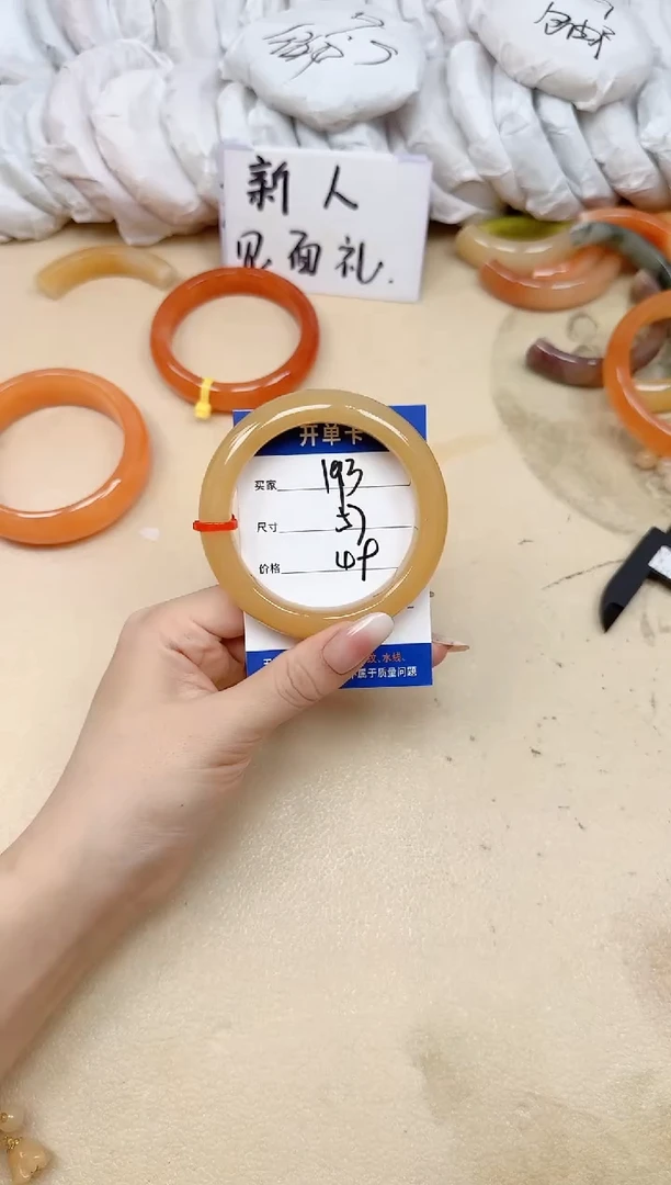 未镶嵌手镯石英质玉193/57