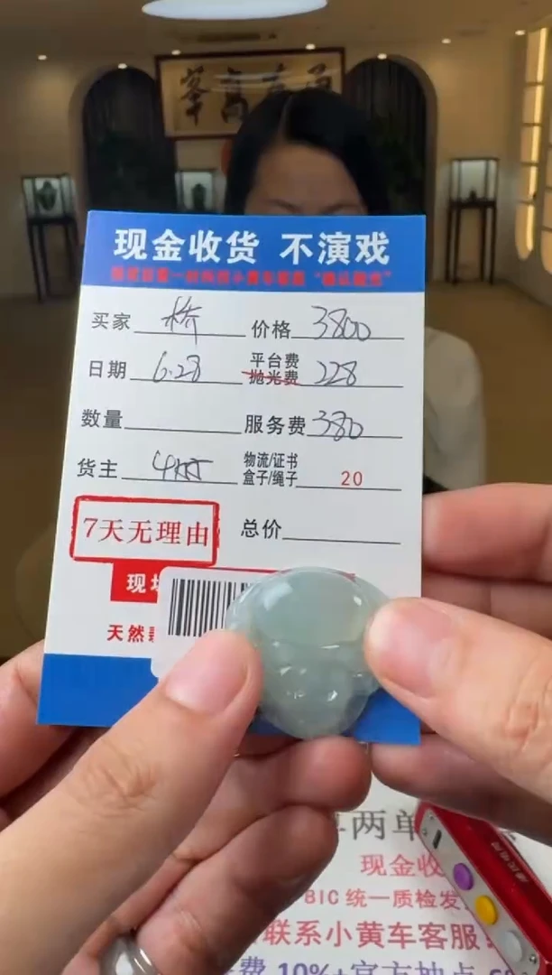 定制翡翠未镶嵌桥**子000005732