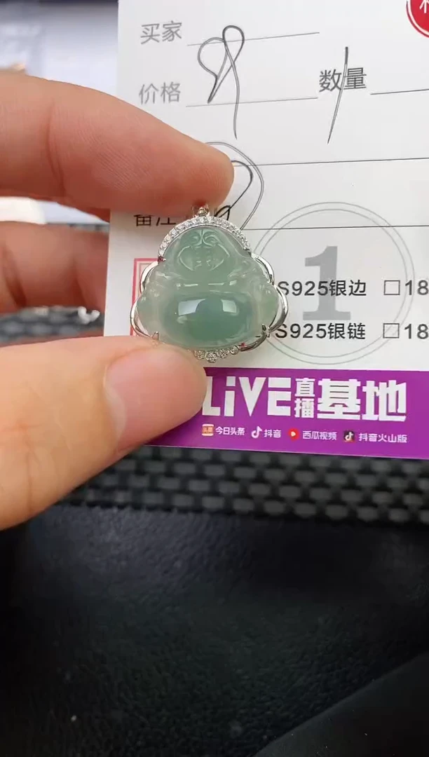 颈饰银S925镶嵌翡翠B****蕊挂件