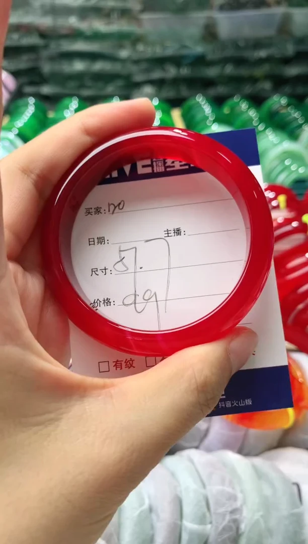 【闪购商品】玛瑙/玉髓手镯未镶嵌120