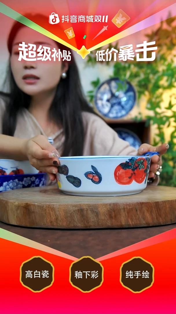 其他白泥景德镇手工手绘陶瓷【食品级】