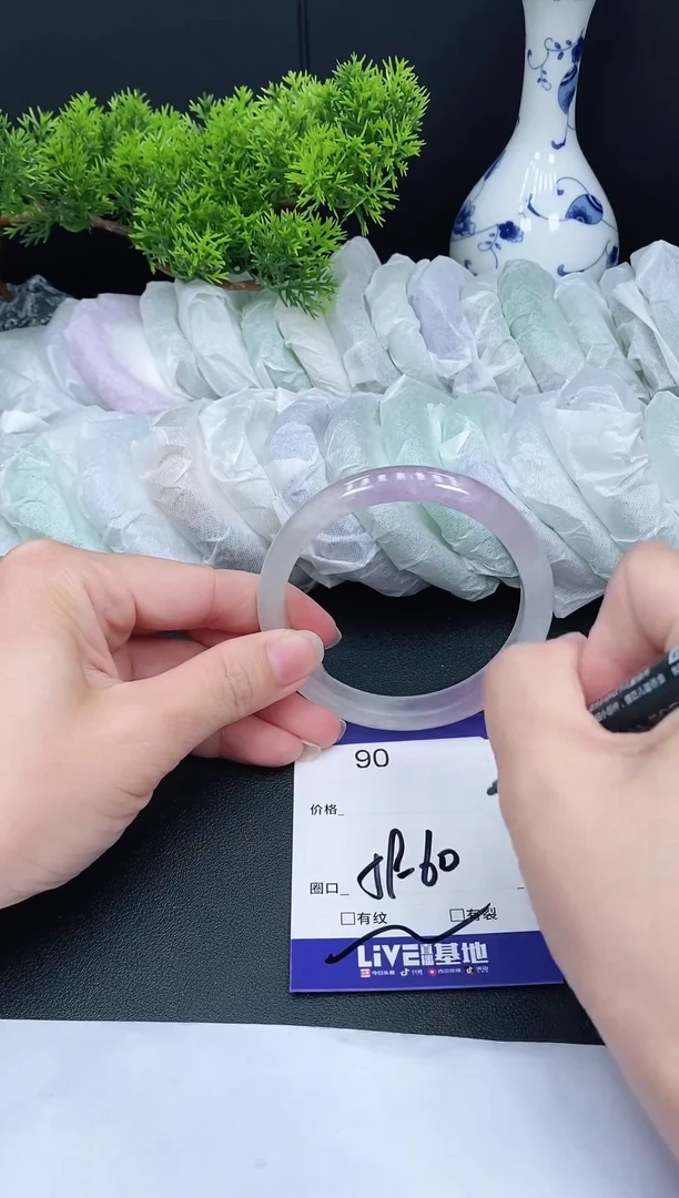 未镶嵌手镯翡翠90