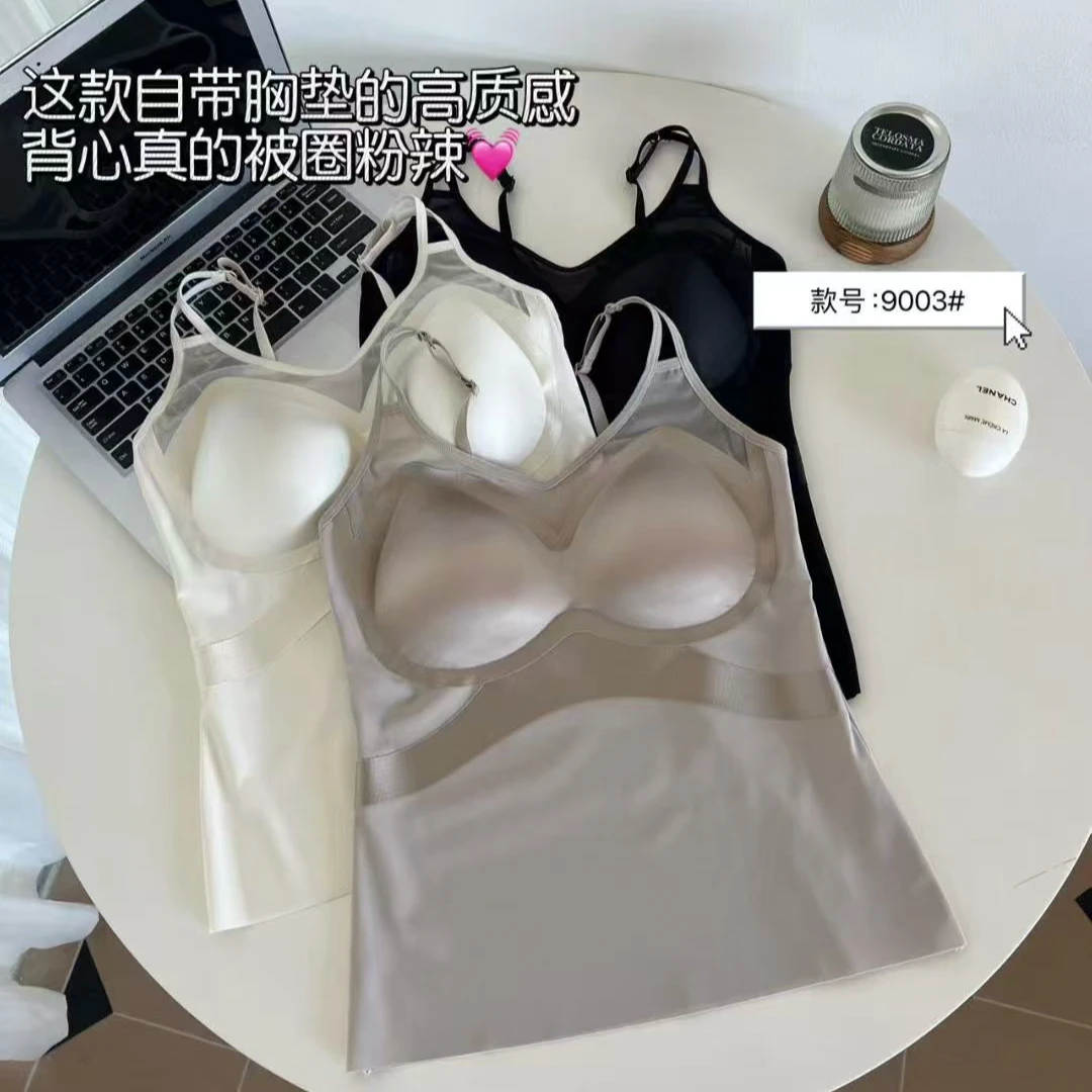 轻奢缎面修身美背打底女士一体式免穿内衣百搭