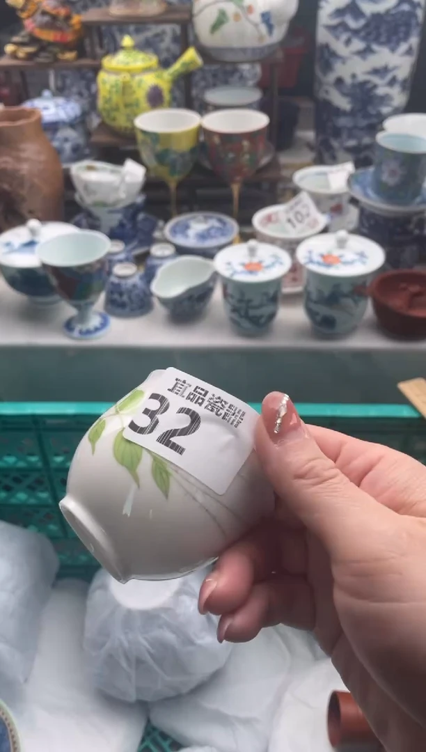 【闪购商品】瓷片宜品陶瓷感谢支持