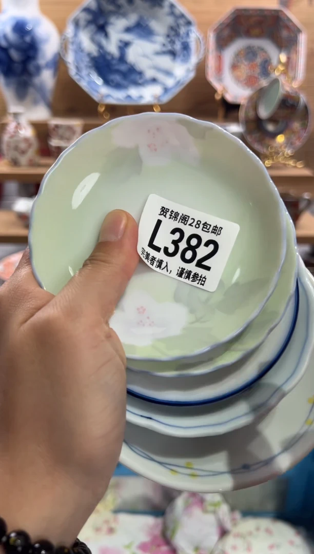 瓷片无*      L382