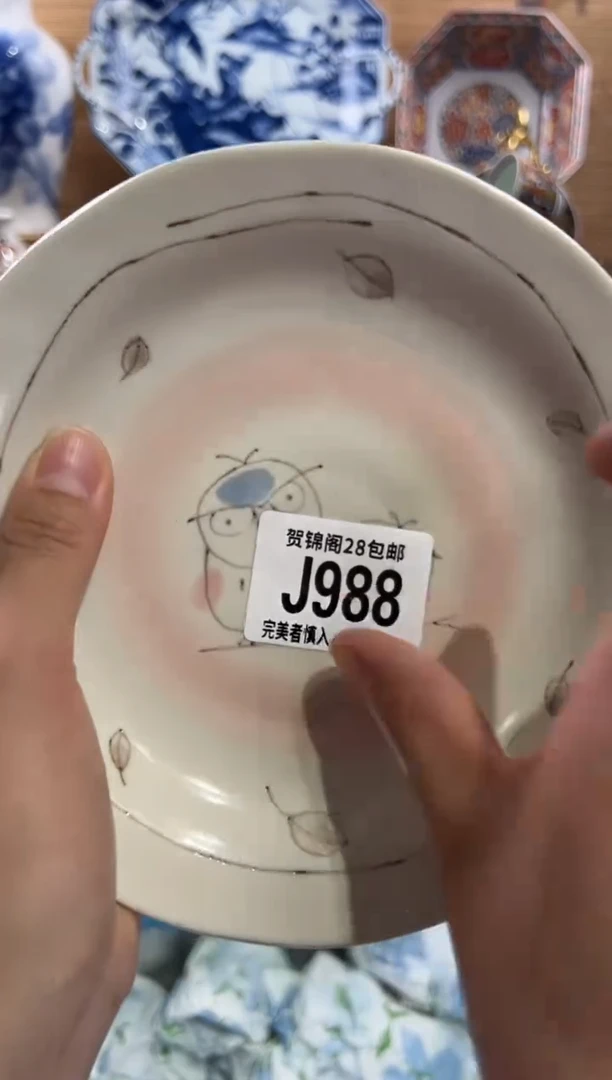 瓷片雪**雪      J988
