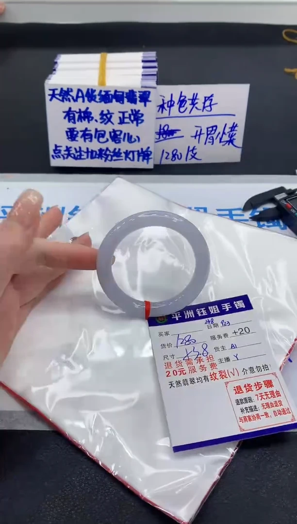 未镶嵌手镯翡翠111111