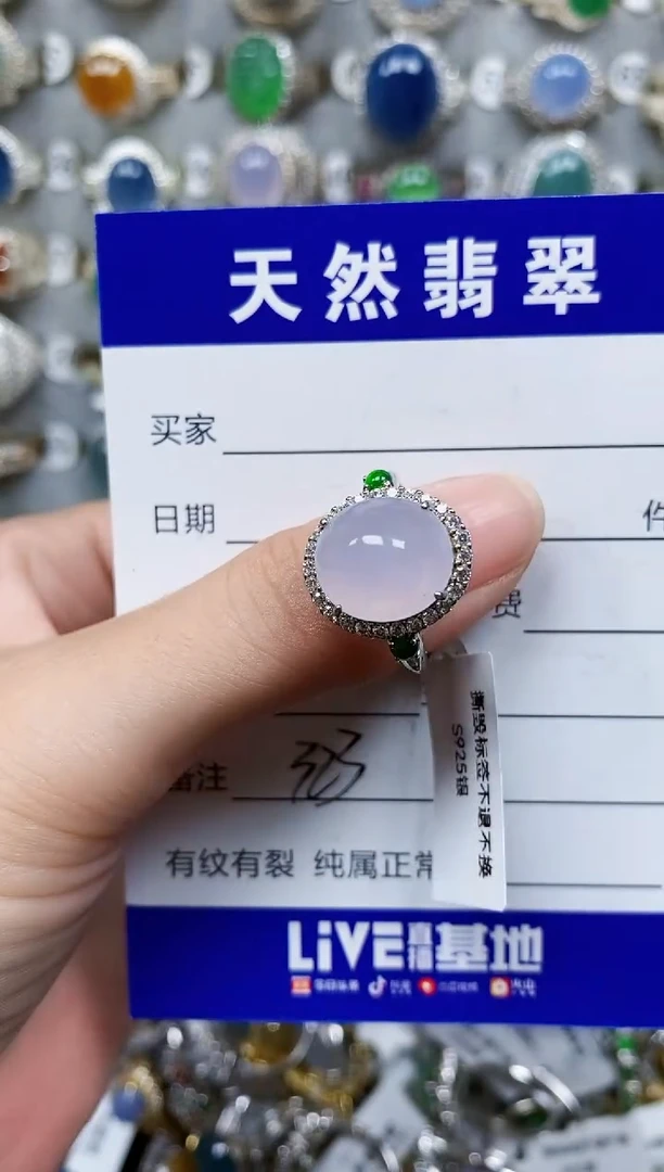 翡翠戒指银S925镶嵌323