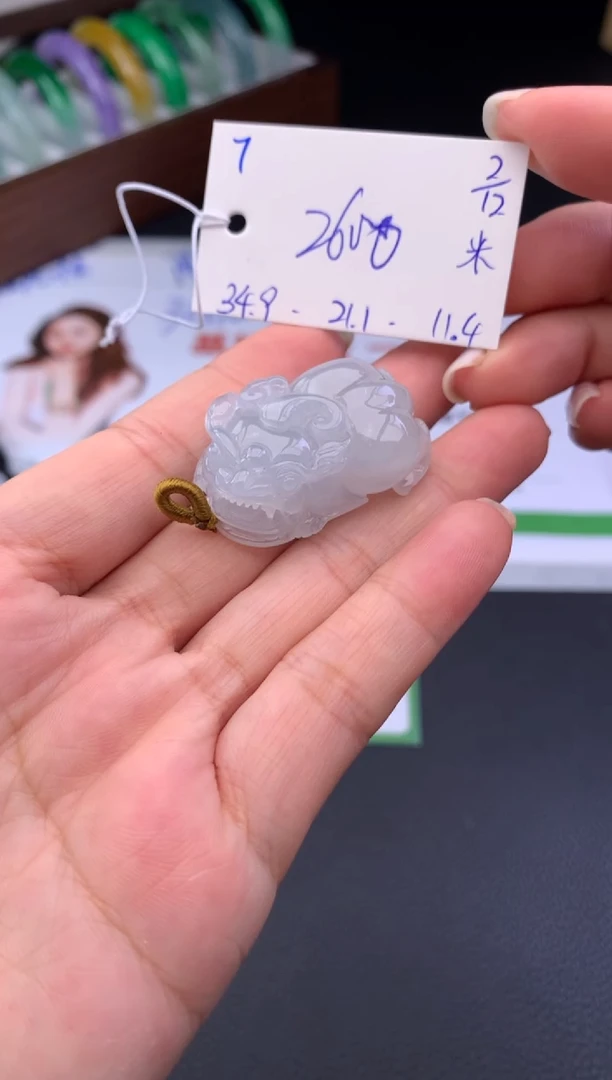 吊坠(不含链)未镶嵌翡翠假一赔三 挂件