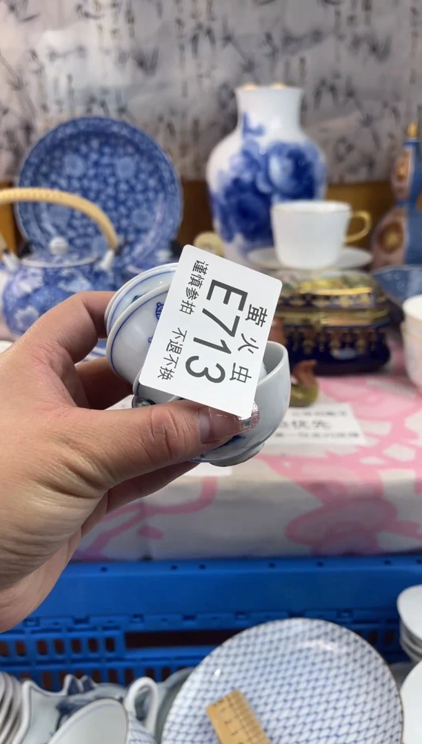 瓷片创****9EEEEEEE瓷片713