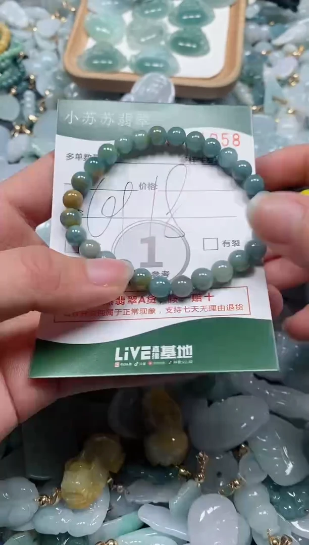 【闪购商品】翡翠颈饰未镶嵌闪购商品0091058