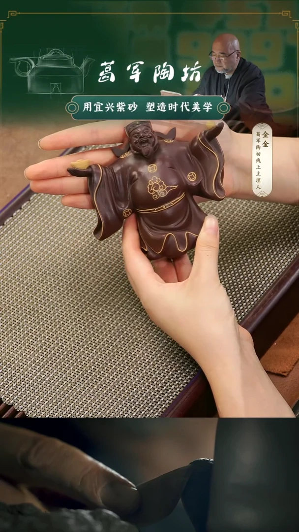 茶壶紫砂紫泥描金财神爷摆件