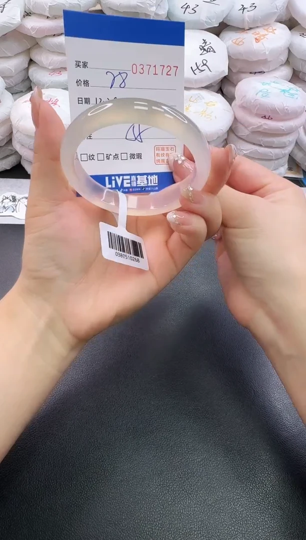 手镯玛瑙/玉髓未镶嵌1727