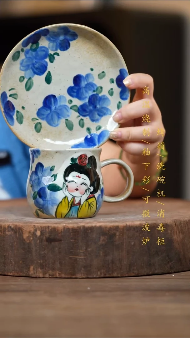 瓷片景德镇高温釉下彩（食品级）