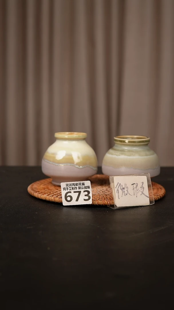 瓷片673内口径约  4外高约5