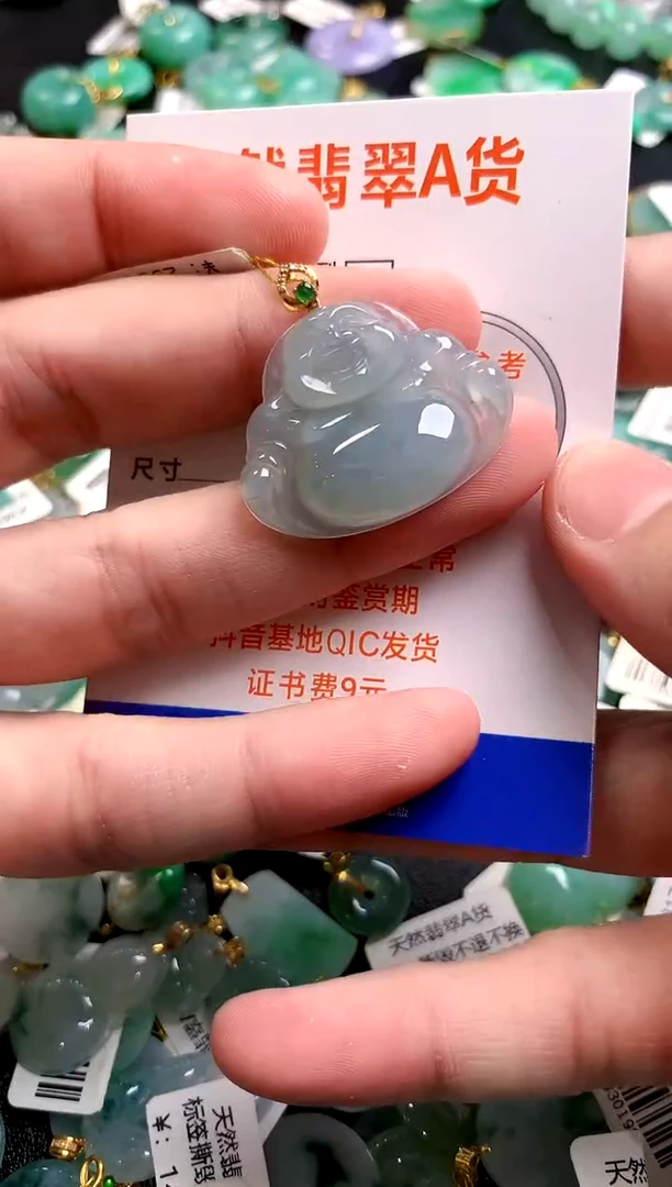 颈饰18K金镶嵌翡翠1036816591