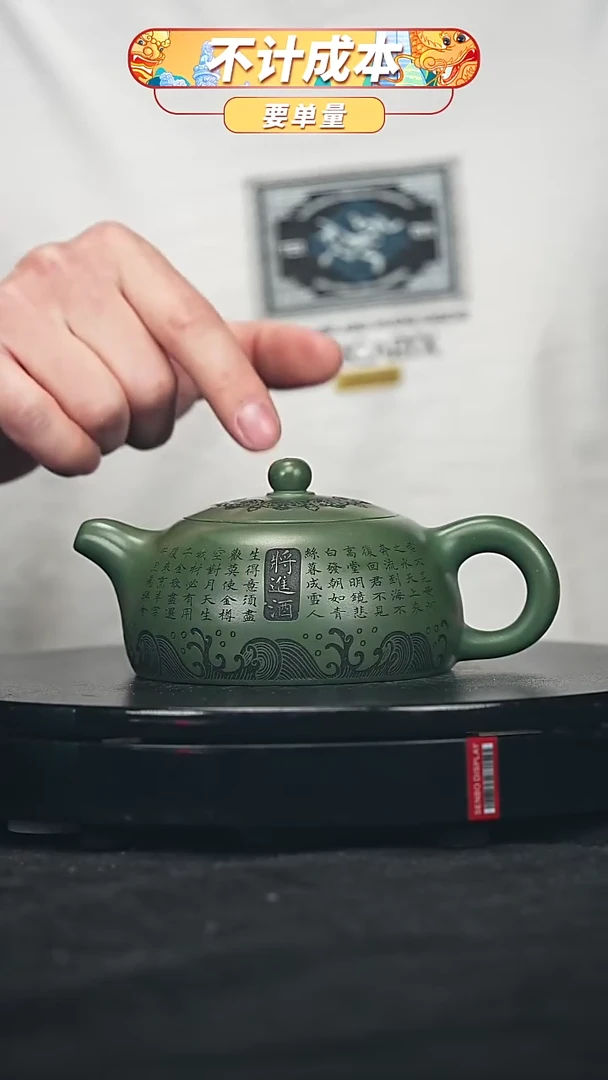 【闪购商品】宜兴原矿高端紫砂