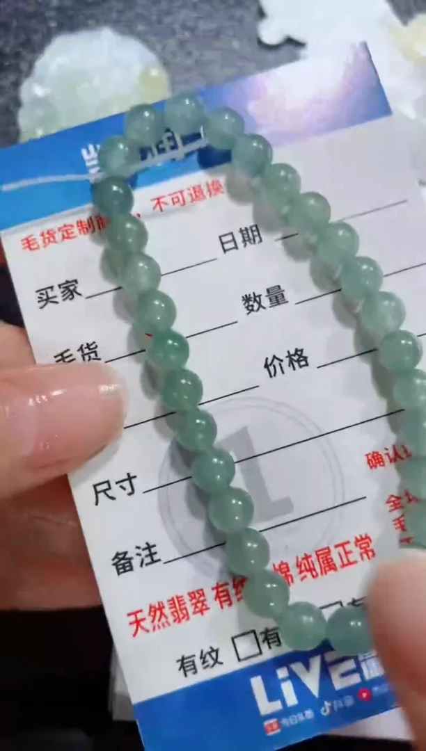 定制翡翠未镶嵌哗?231231581213