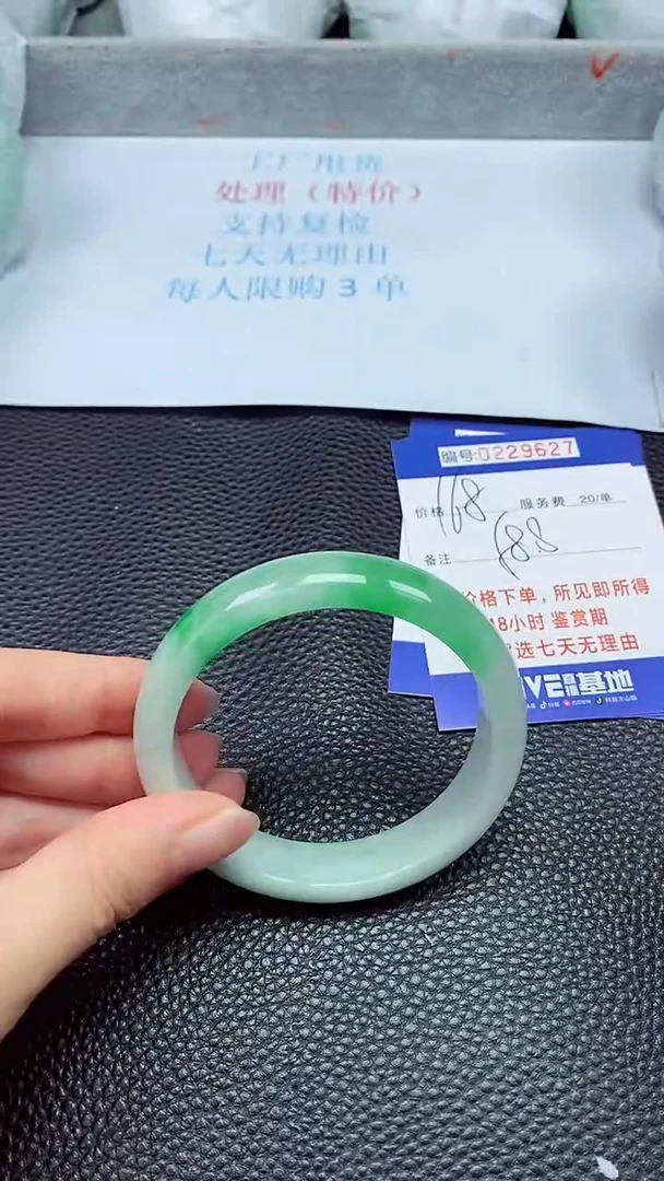 拍下以实物为准229627