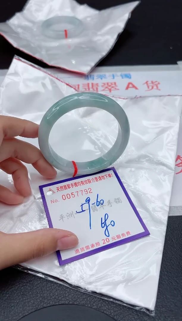 翡翠手镯未镶嵌11111111