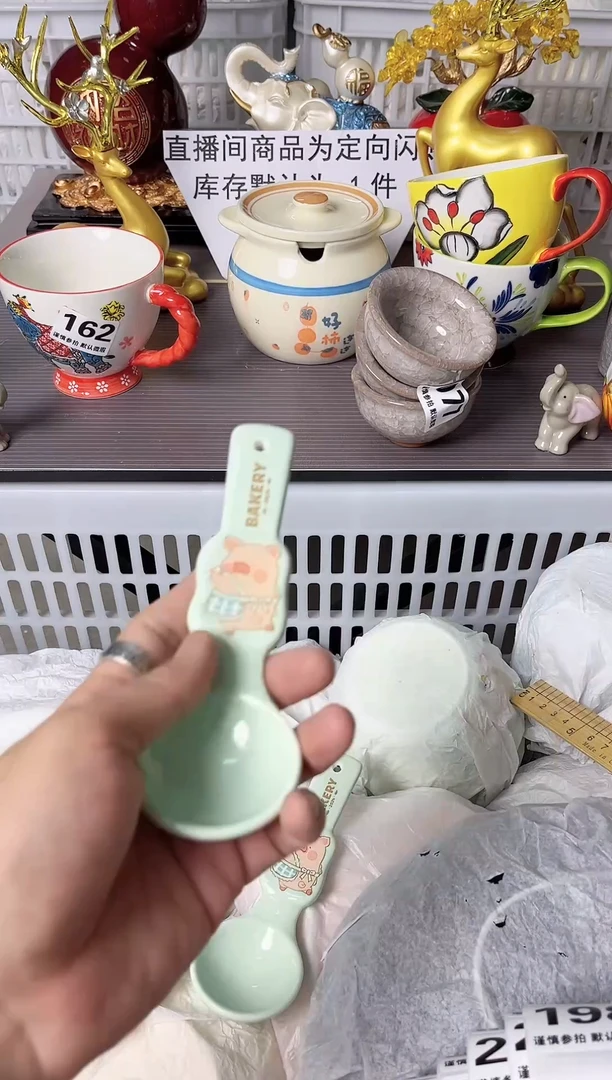 瓷片197默认微瑕谨慎参怕库存1件