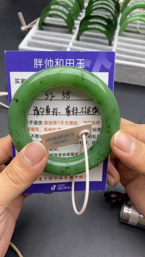 未镶嵌手镯和田玉45碧玉-56.6