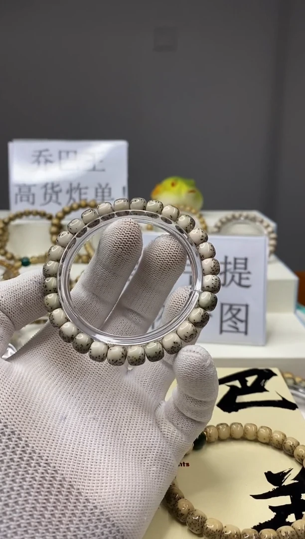 手串星月菩提一物一图-W80-304