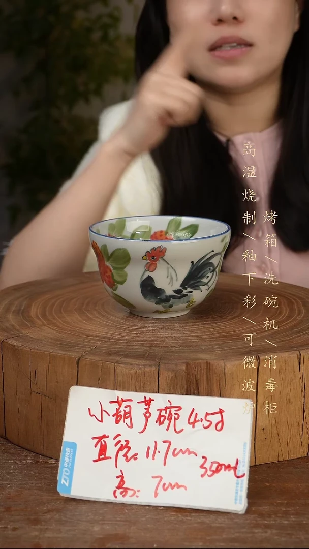 碗瓷景德镇手工手绘高温瓷釉下彩