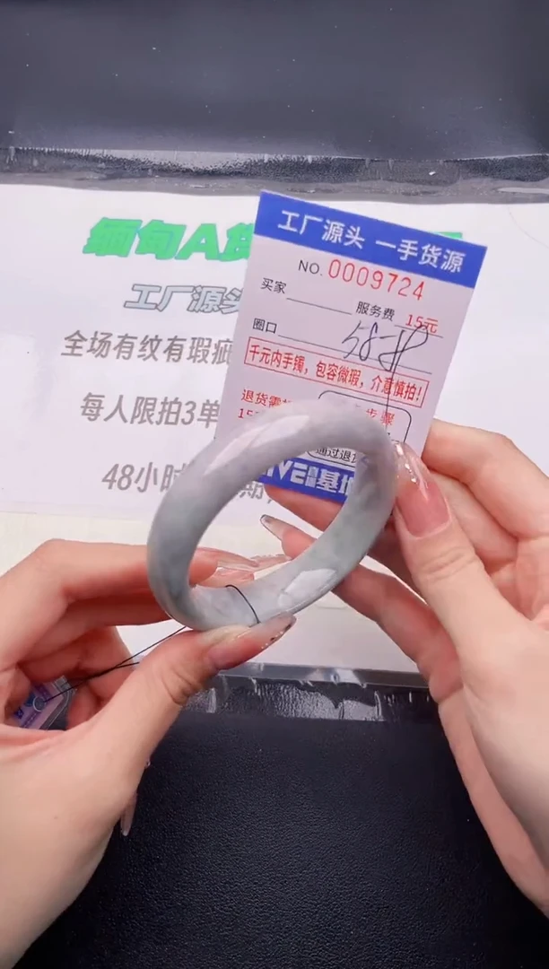 翡翠手镯未镶嵌按图片拍下发货