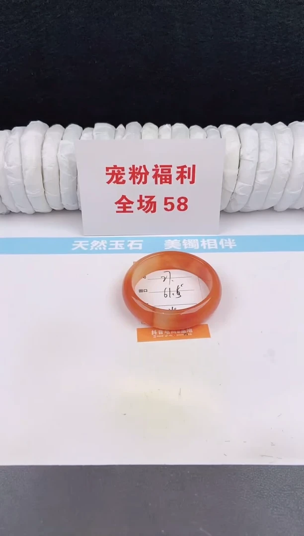 未镶嵌手镯石英质玉27