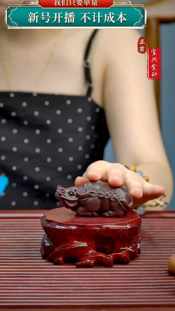 紫砂茶宠宜兴原矿紫砂茶宠