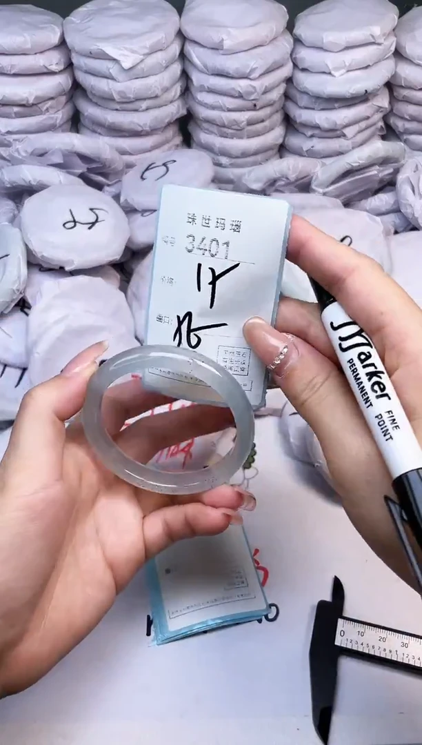手镯玛瑙/玉髓未镶嵌3401