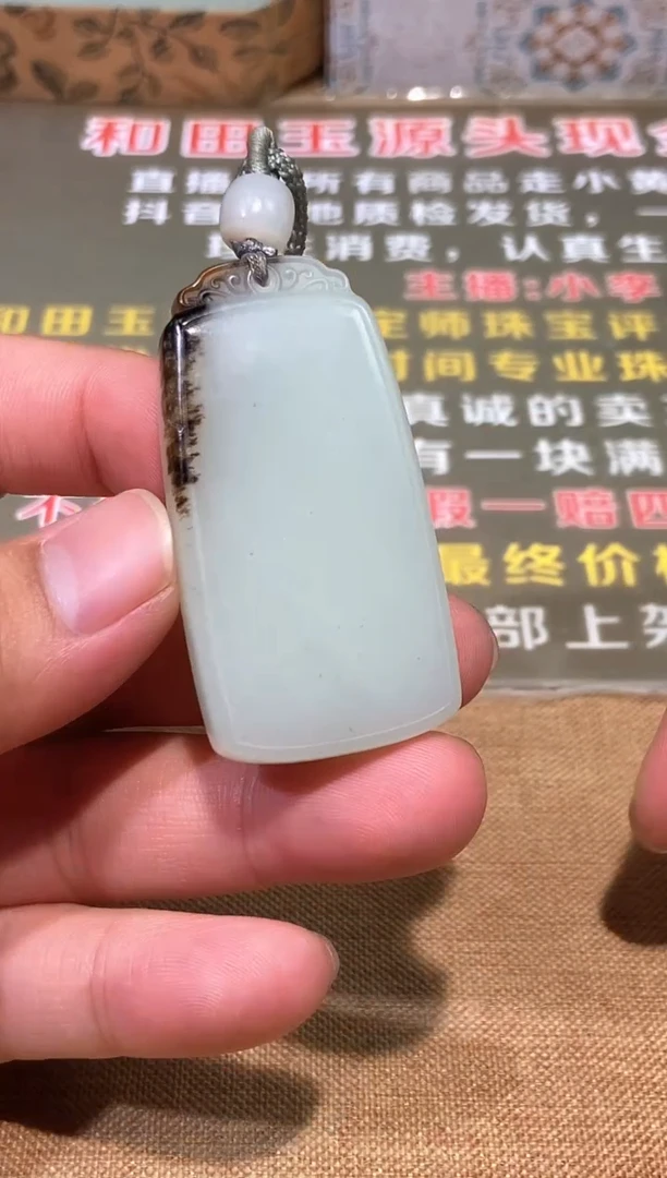 颈饰未镶嵌和田玉多样性拍一发一2322