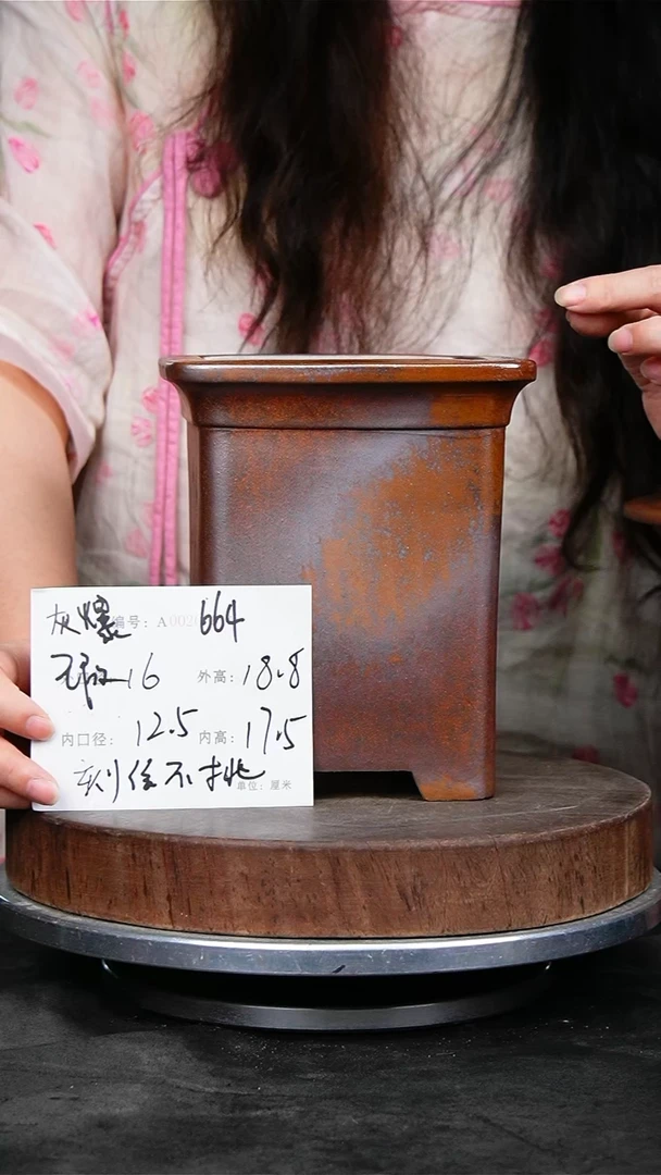 紫砂花盆664瑕疵紫砂花盆